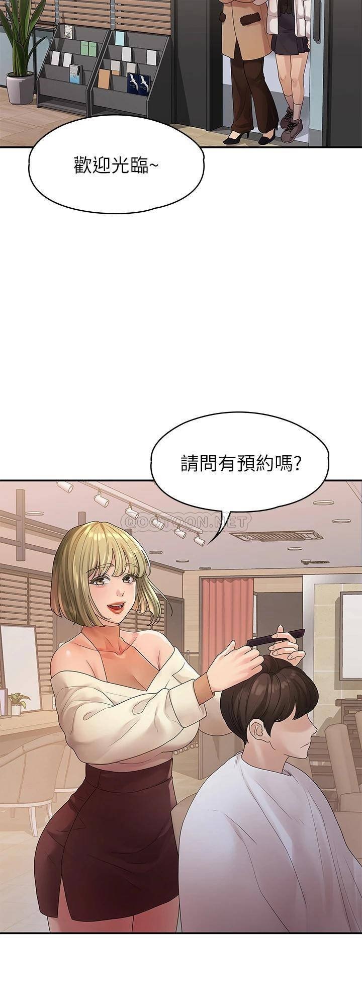 Sai Sai Manhwa Raw Chapter 49 Page 29