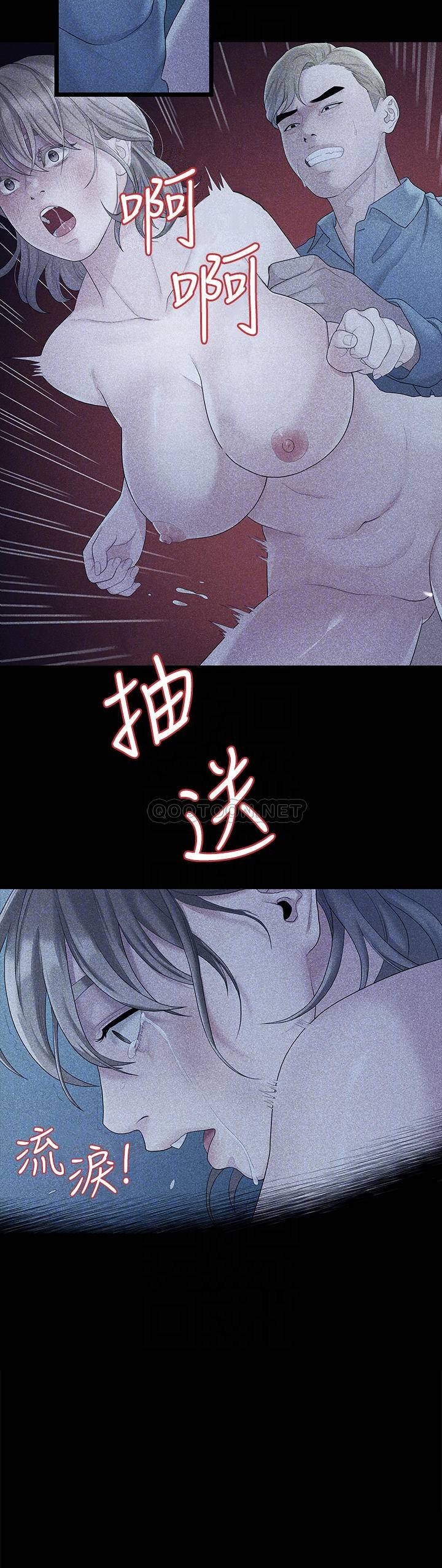 Sai Sai Manhwa Raw Chapter 49 Page 4