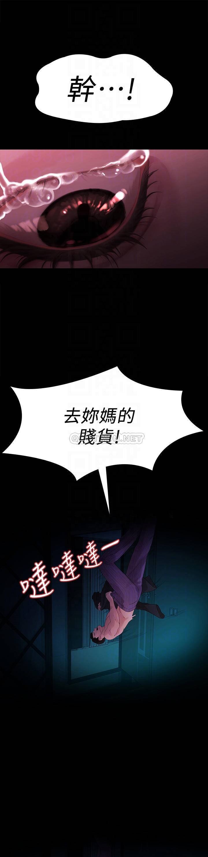 Sai Sai Manhwa Raw Chapter 49 Page 8