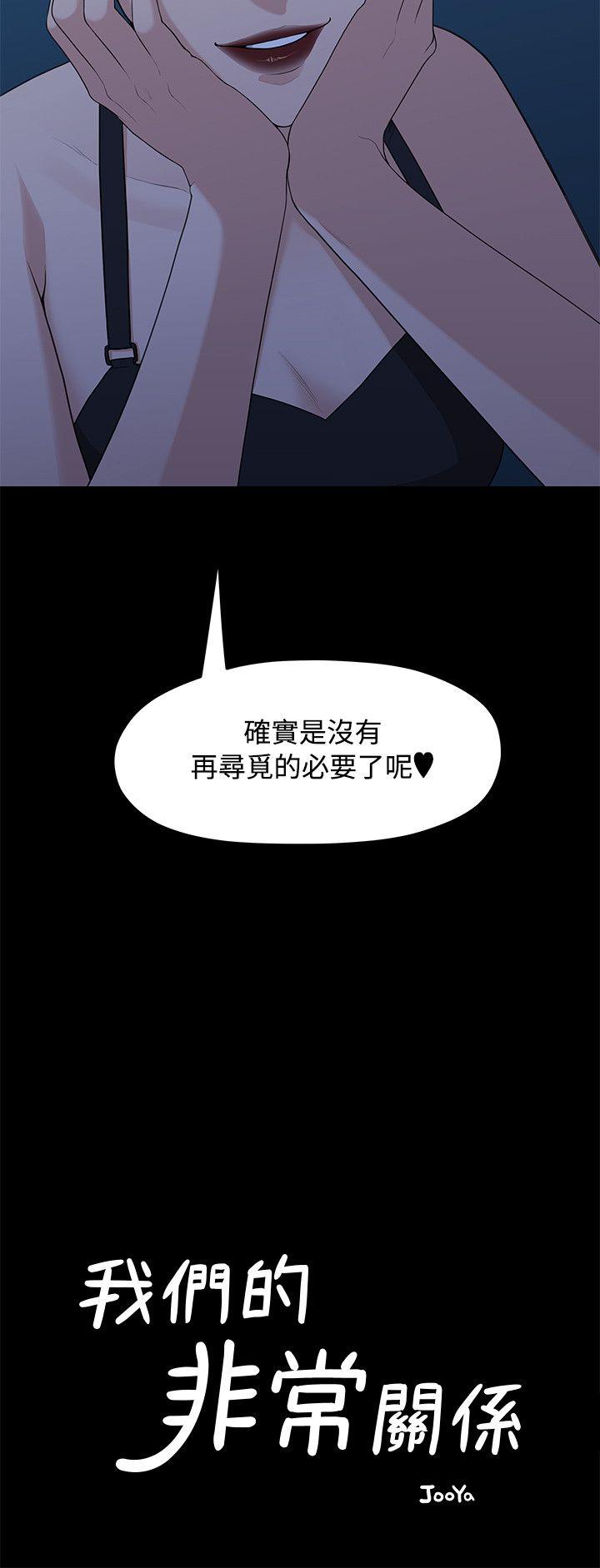 Sai Sai Manhwa Raw Chapter 5 Page 5