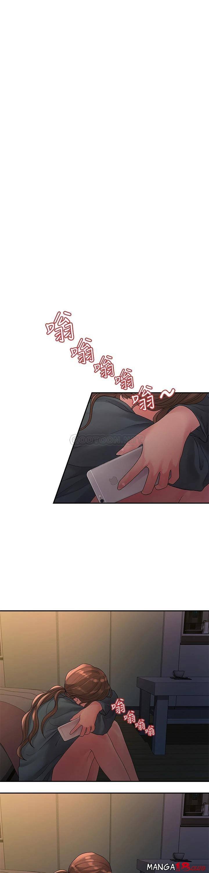 Sai Sai Manhwa Raw Chapter 50 Page 15
