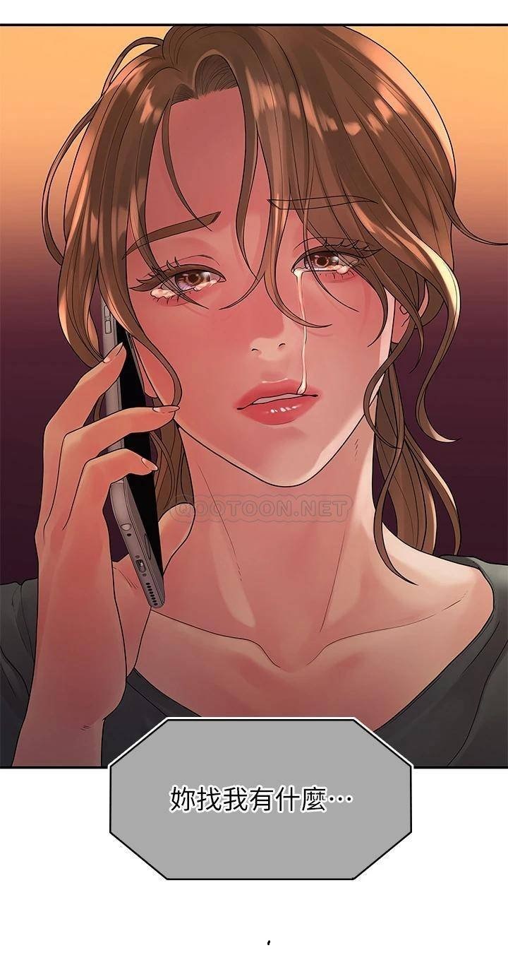 Sai Sai Manhwa Raw Chapter 50 Page 17