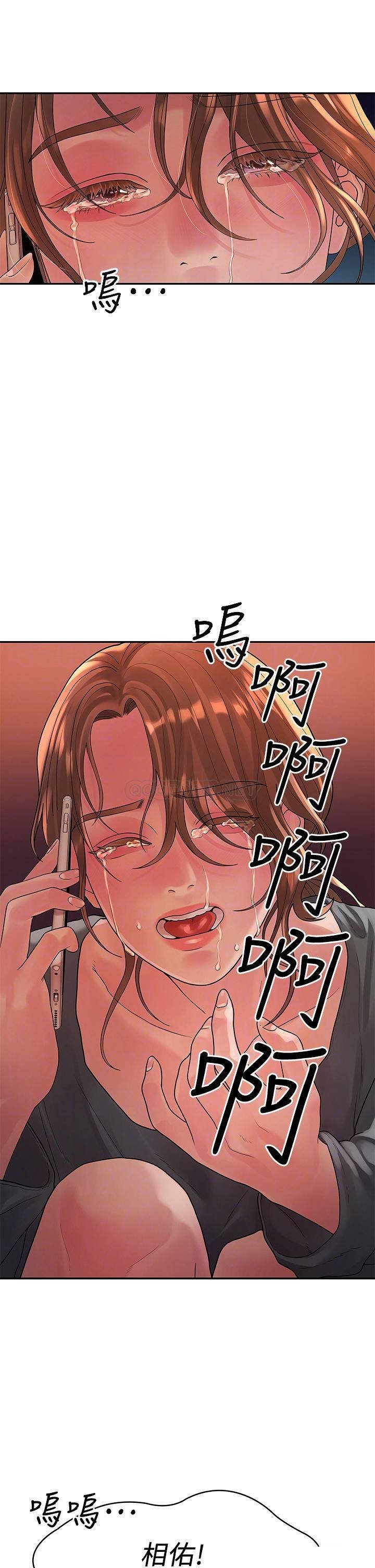Sai Sai Manhwa Raw Chapter 50 Page 18