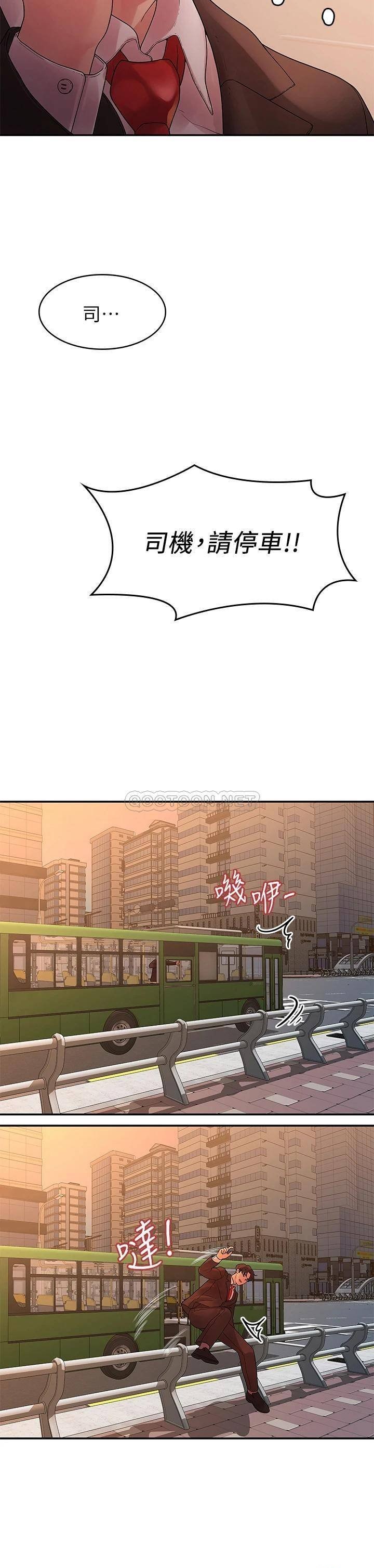 Sai Sai Manhwa Raw Chapter 50 Page 20