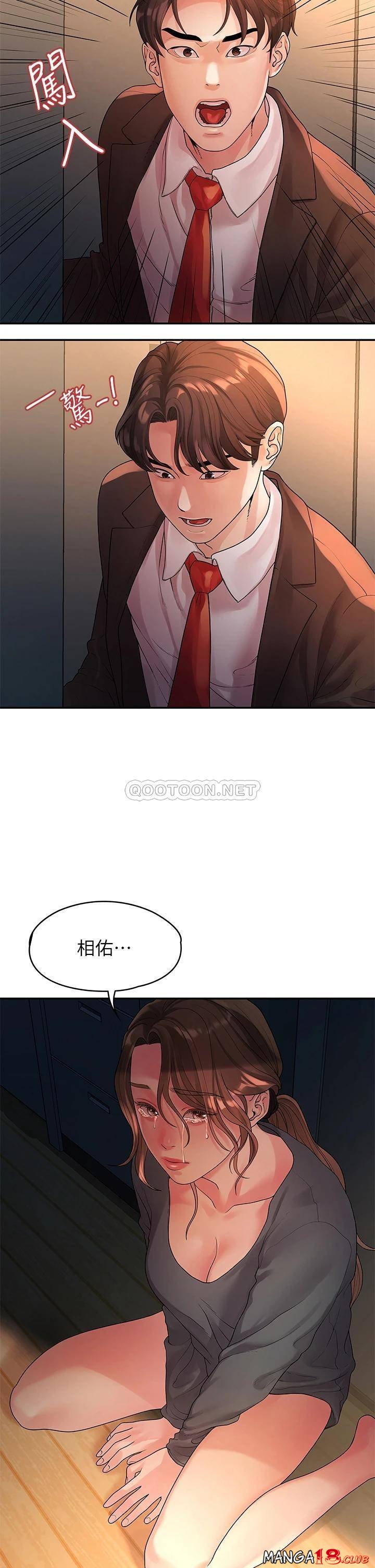 Sai Sai Manhwa Raw Chapter 50 Page 23