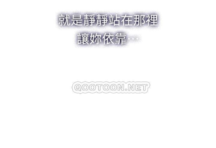 Sai Sai Manhwa Raw Chapter 50 Page 28