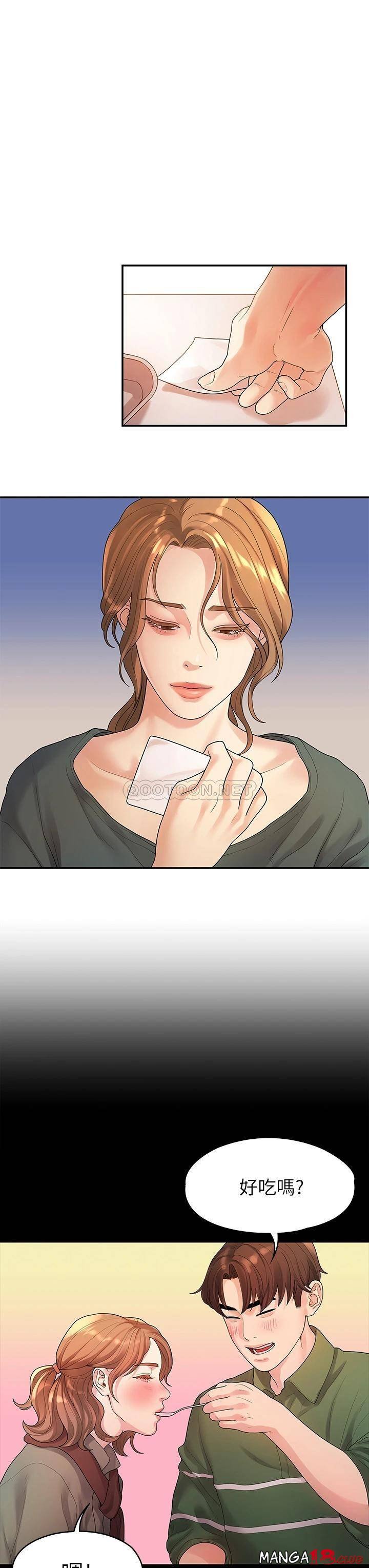 Sai Sai Manhwa Raw Chapter 50 Page 31