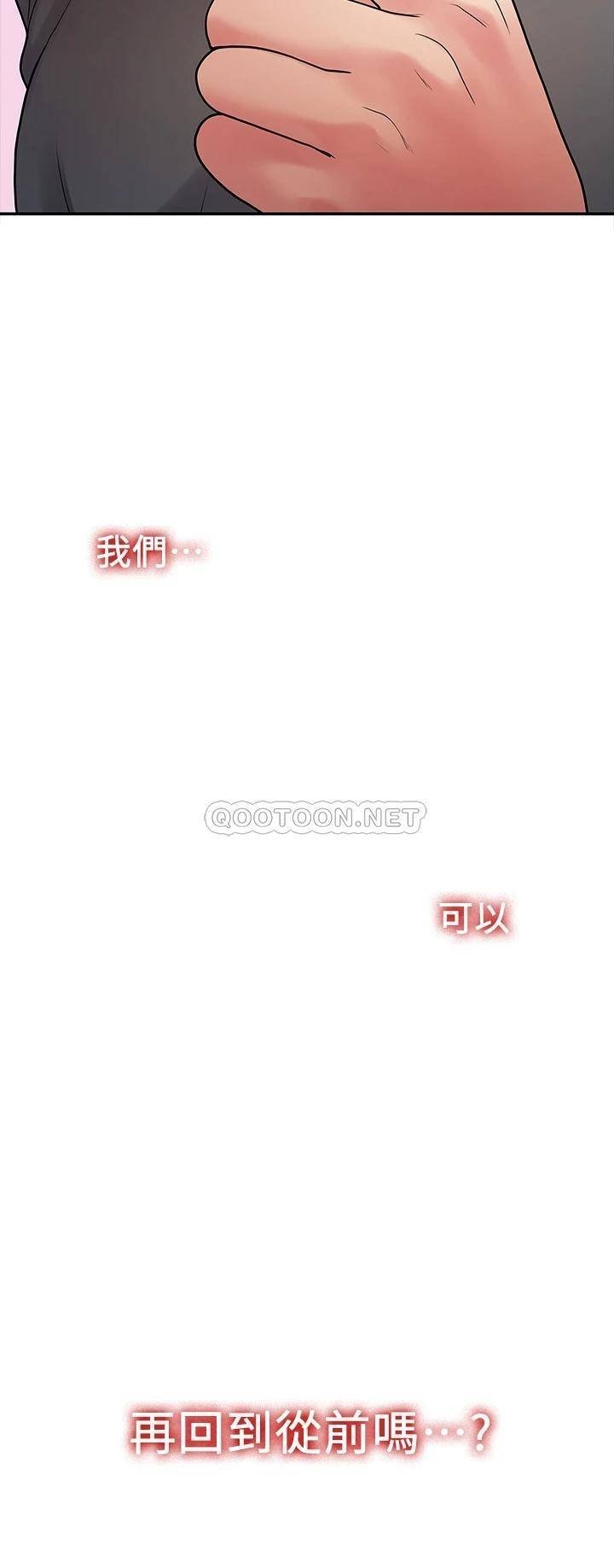 Sai Sai Manhwa Raw Chapter 50 Page 35