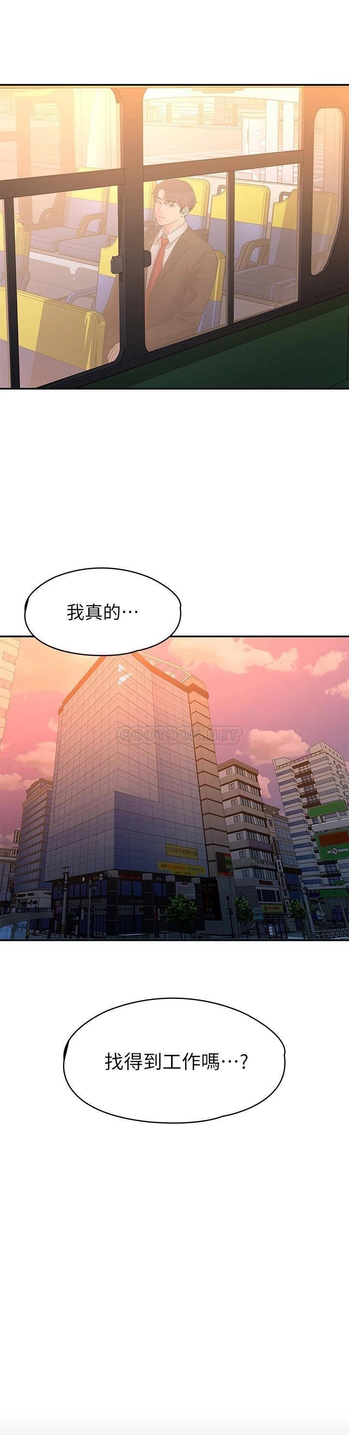 Sai Sai Manhwa Raw Chapter 50 Page 5