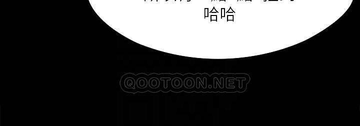 Sai Sai Manhwa Raw Chapter 50 Page 8