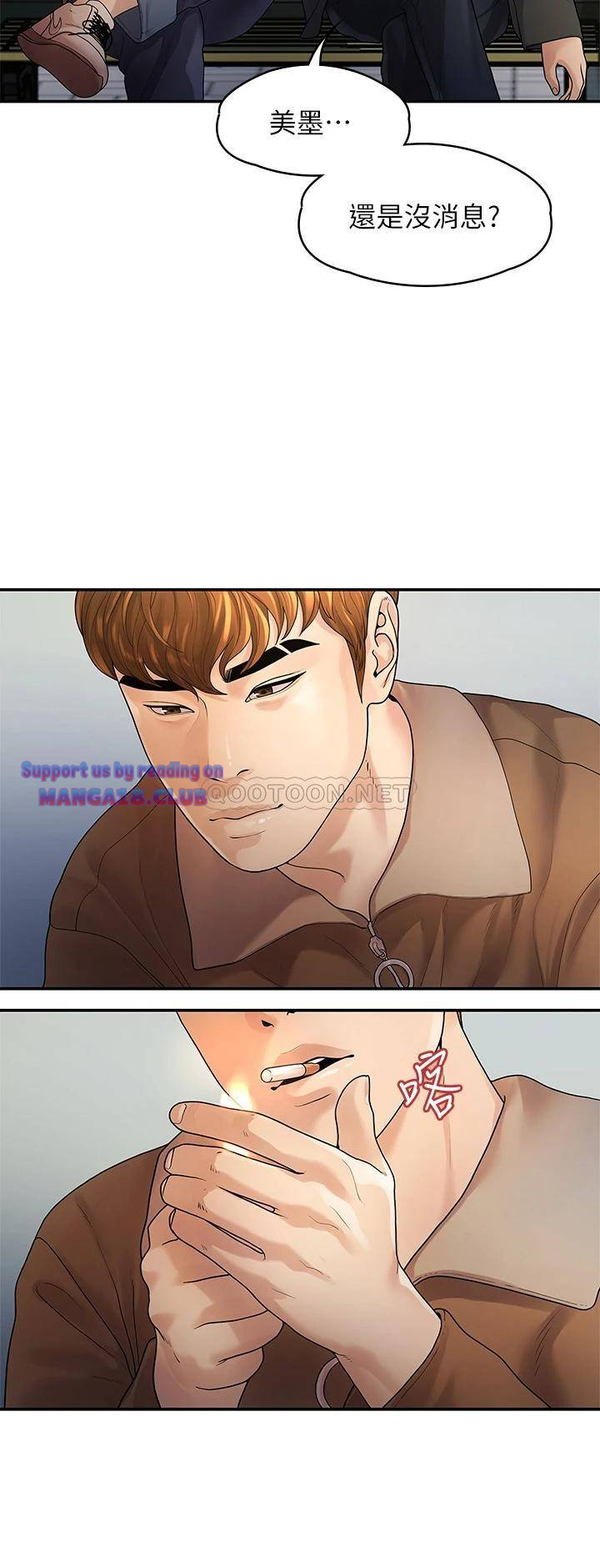 Sai Sai Manhwa Raw Chapter 51 Page 13