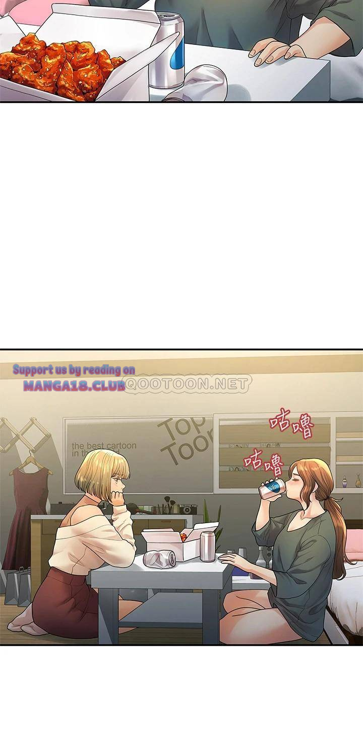 Sai Sai Manhwa Raw Chapter 51 Page 17