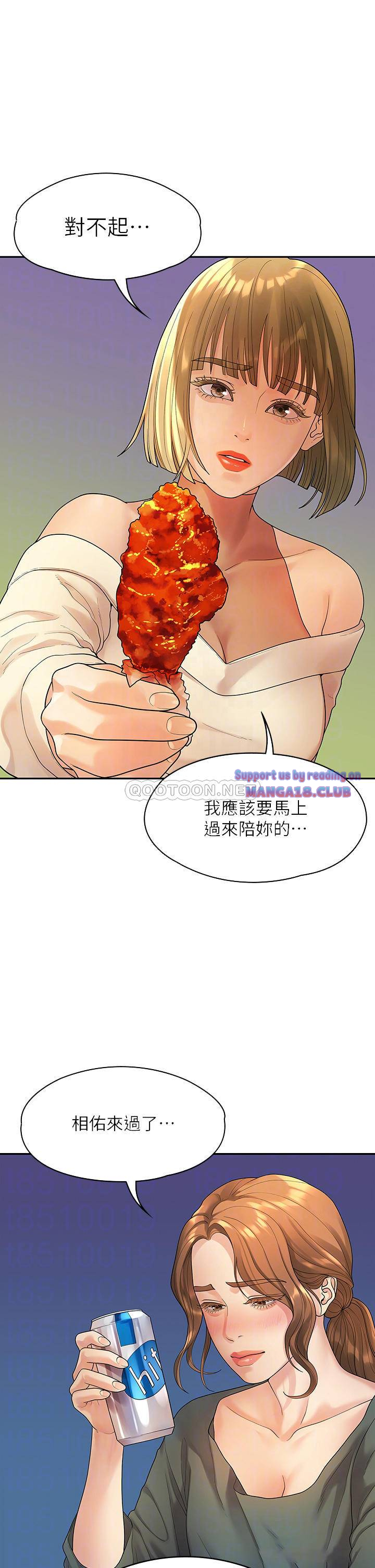 Sai Sai Manhwa Raw Chapter 51 Page 18