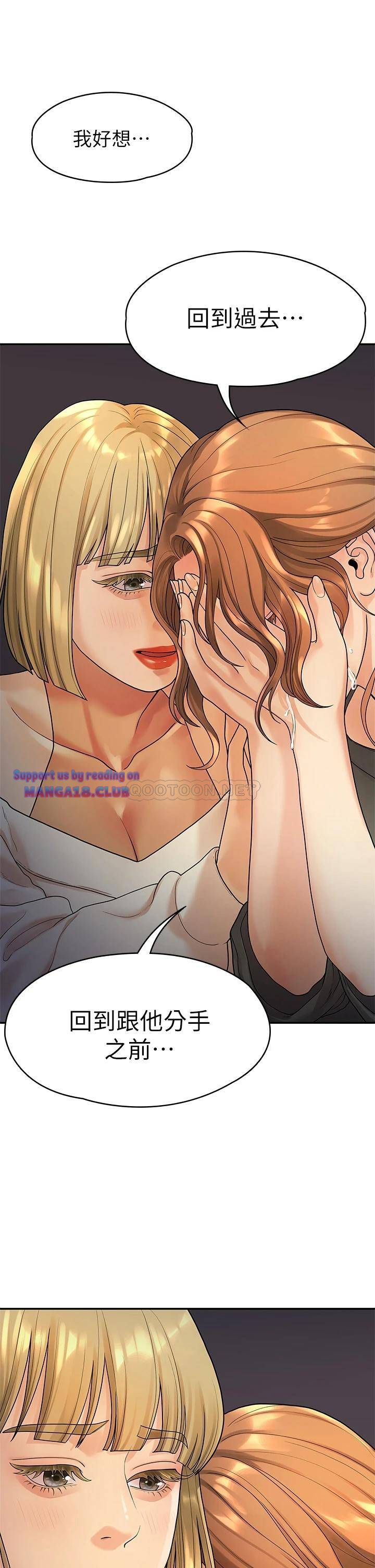 Sai Sai Manhwa Raw Chapter 51 Page 21