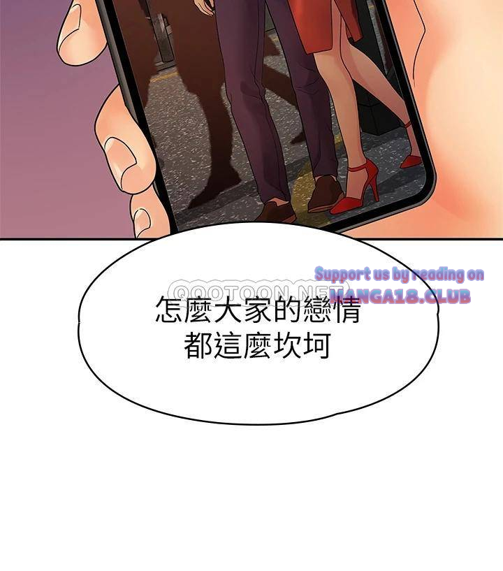 Sai Sai Manhwa Raw Chapter 51 Page 24