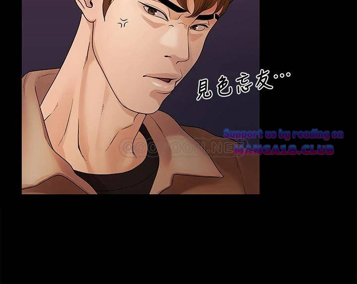 Sai Sai Manhwa Raw Chapter 51 Page 28