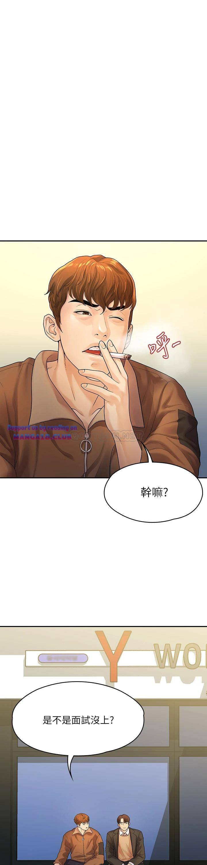 Sai Sai Manhwa Raw Chapter 51 Page 5