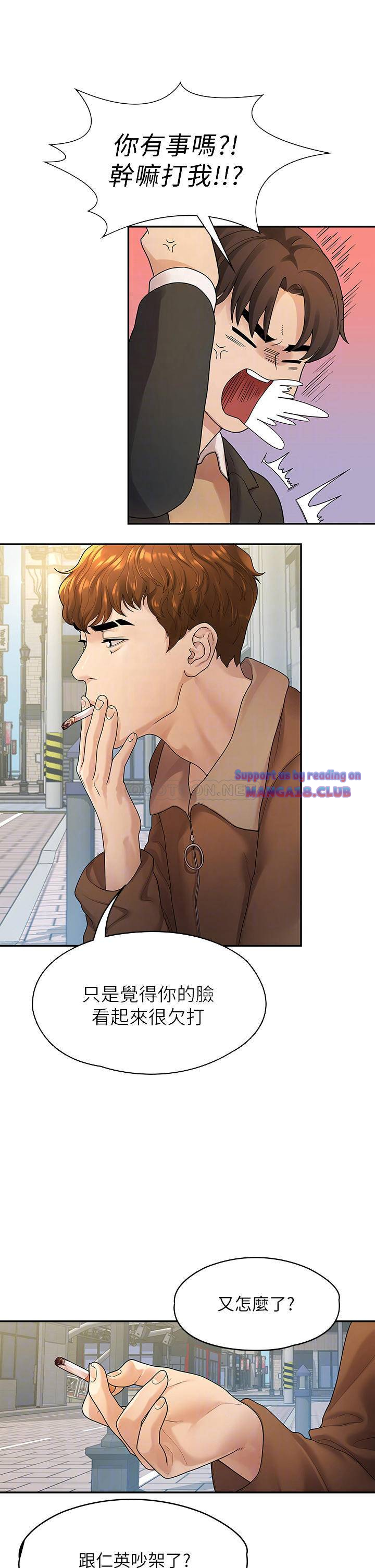 Sai Sai Manhwa Raw Chapter 51 Page 8