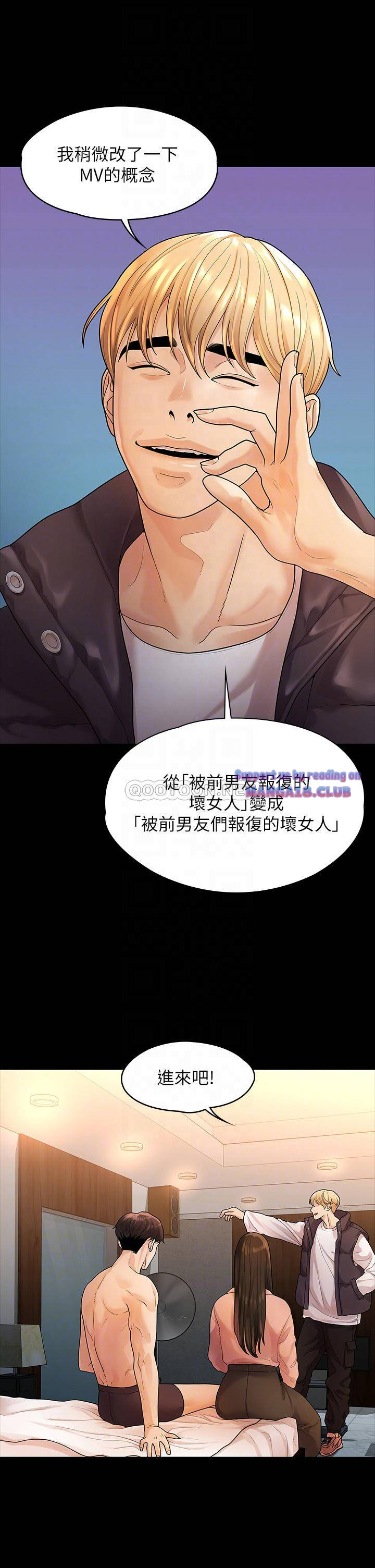 Sai Sai Manhwa Raw Chapter 52 Page 14