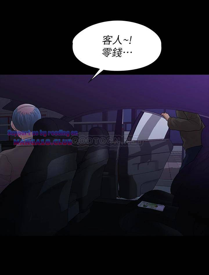 Sai Sai Manhwa Raw Chapter 52 Page 21