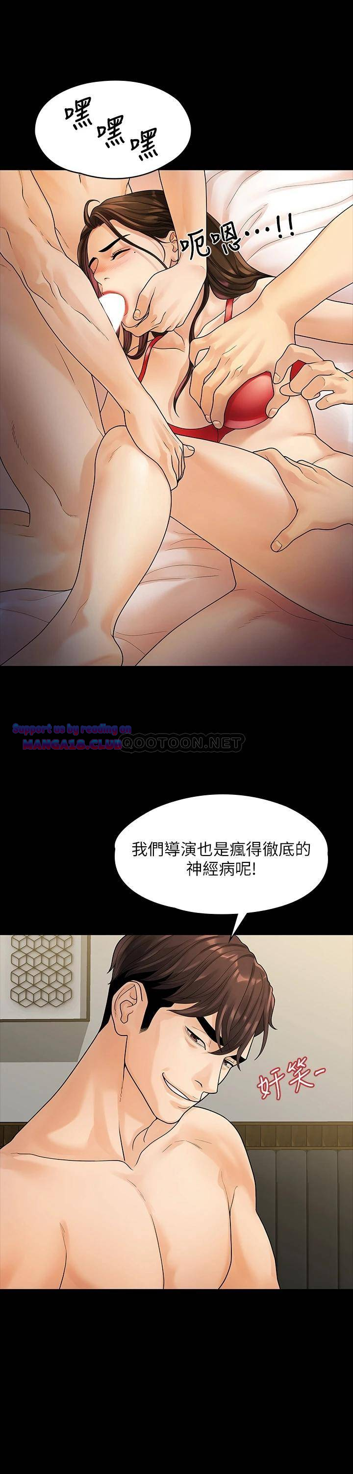 Sai Sai Manhwa Raw Chapter 52 Page 25