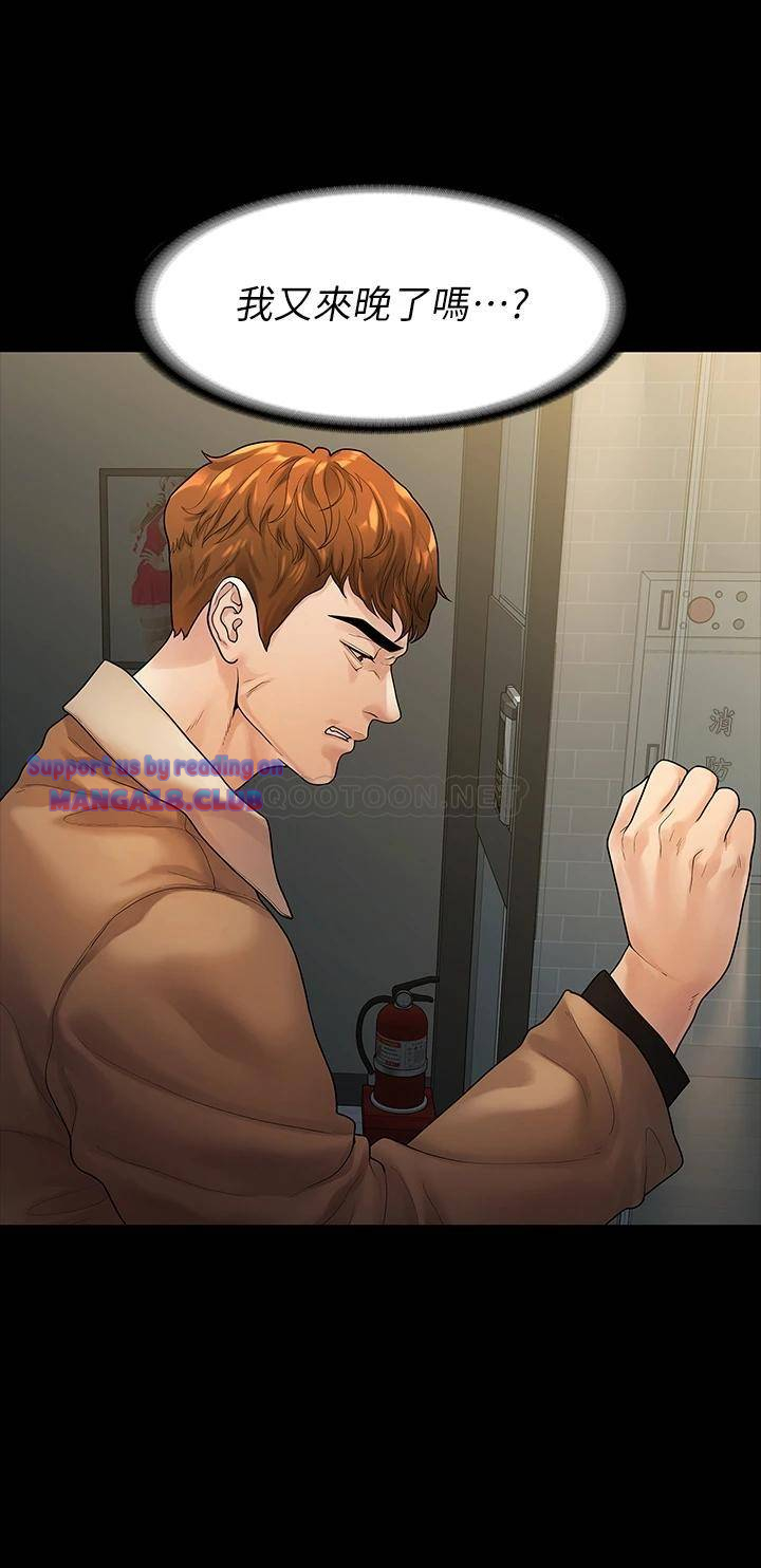 Sai Sai Manhwa Raw Chapter 52 Page 27