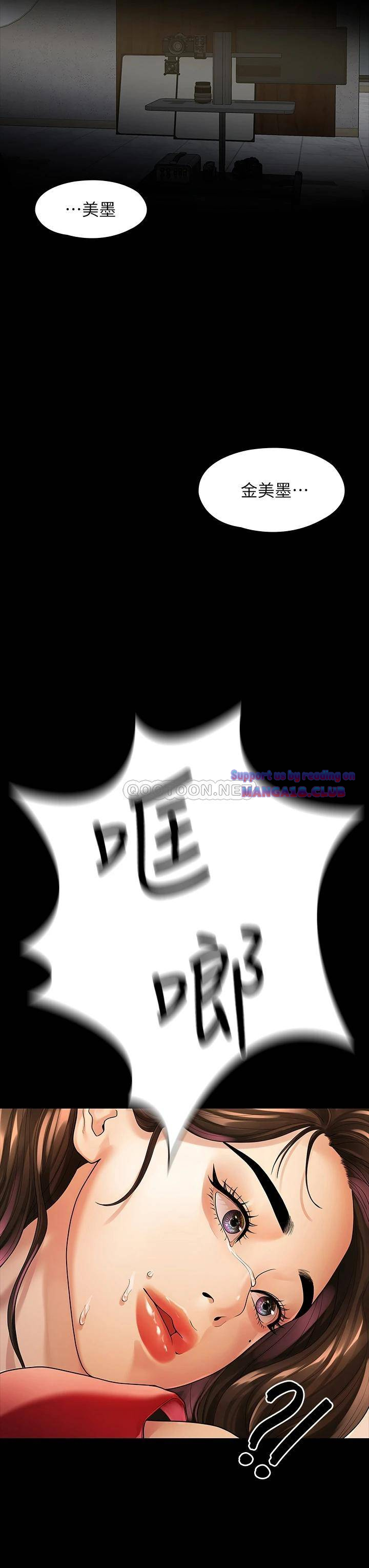 Sai Sai Manhwa Raw Chapter 52 Page 30