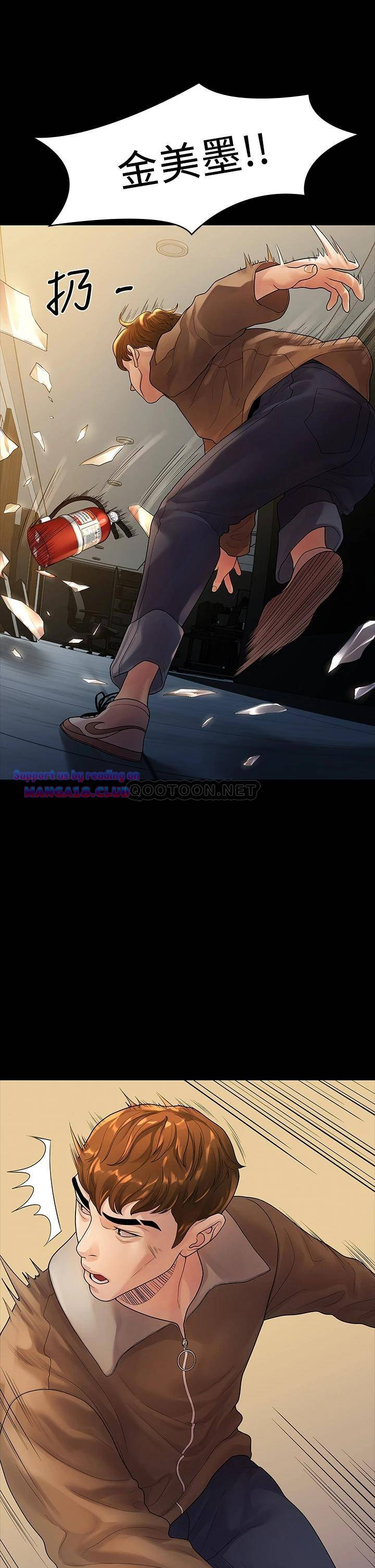Sai Sai Manhwa Raw Chapter 52 Page 31