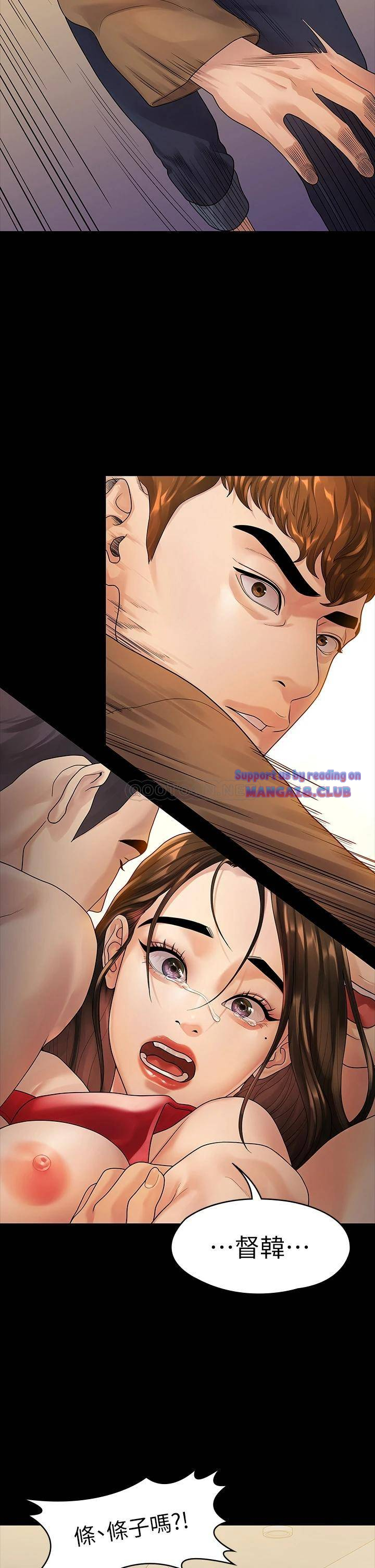 Sai Sai Manhwa Raw Chapter 52 Page 32