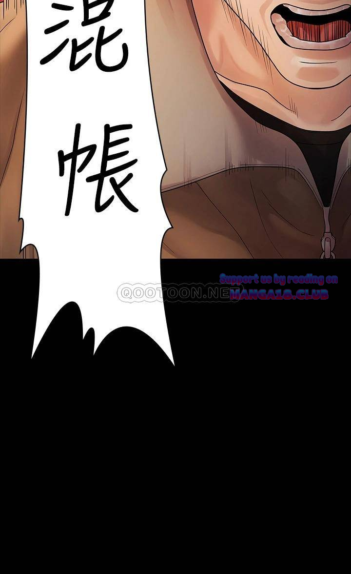 Sai Sai Manhwa Raw Chapter 52 Page 34