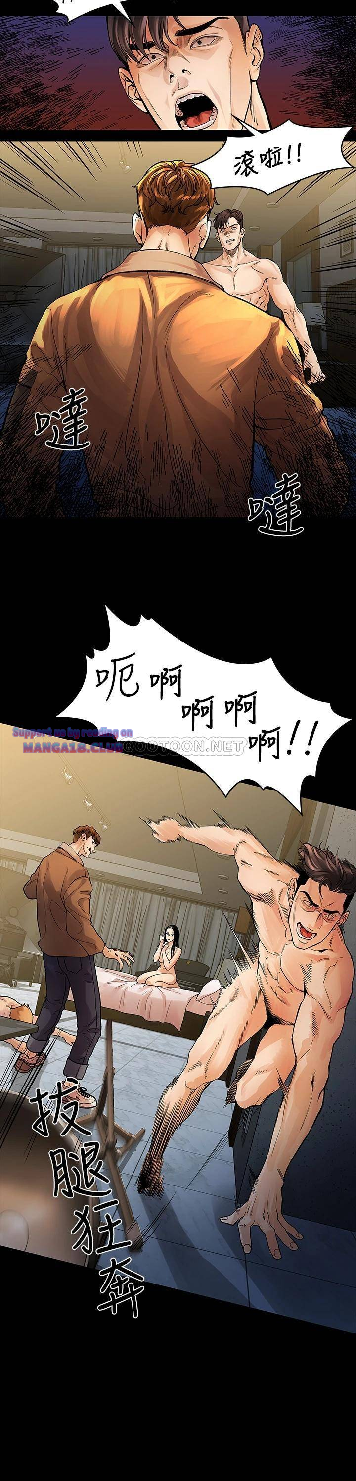 Sai Sai Manhwa Raw Chapter 53 Page 17