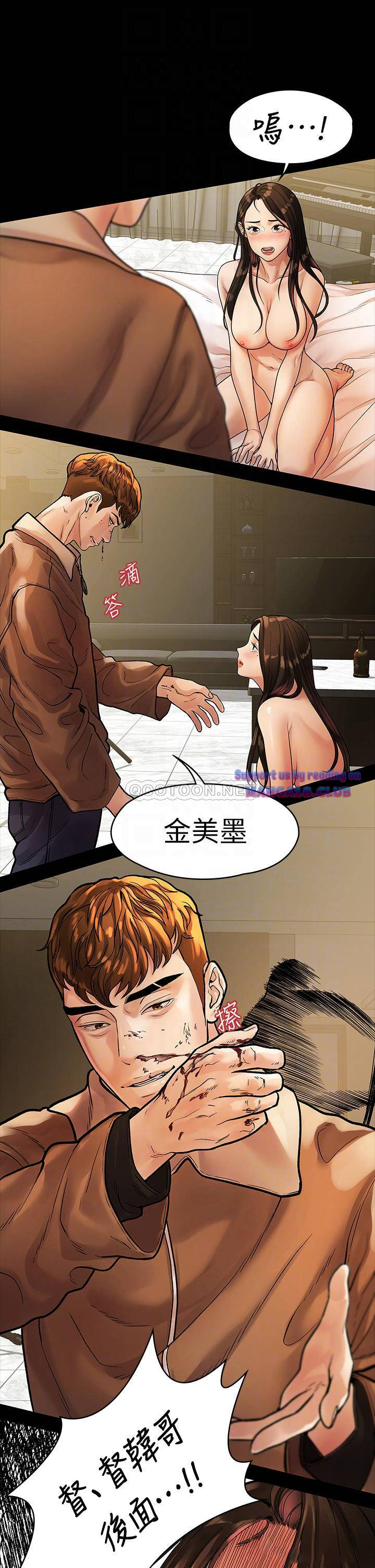 Sai Sai Manhwa Raw Chapter 53 Page 18