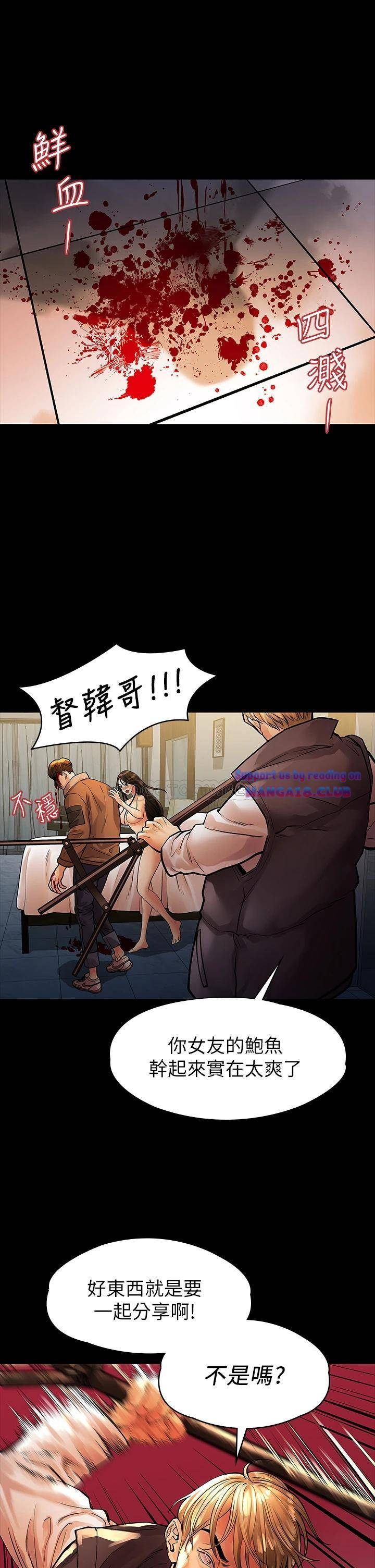 Sai Sai Manhwa Raw Chapter 53 Page 22