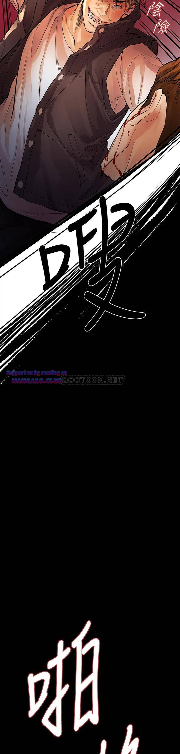 Sai Sai Manhwa Raw Chapter 53 Page 23