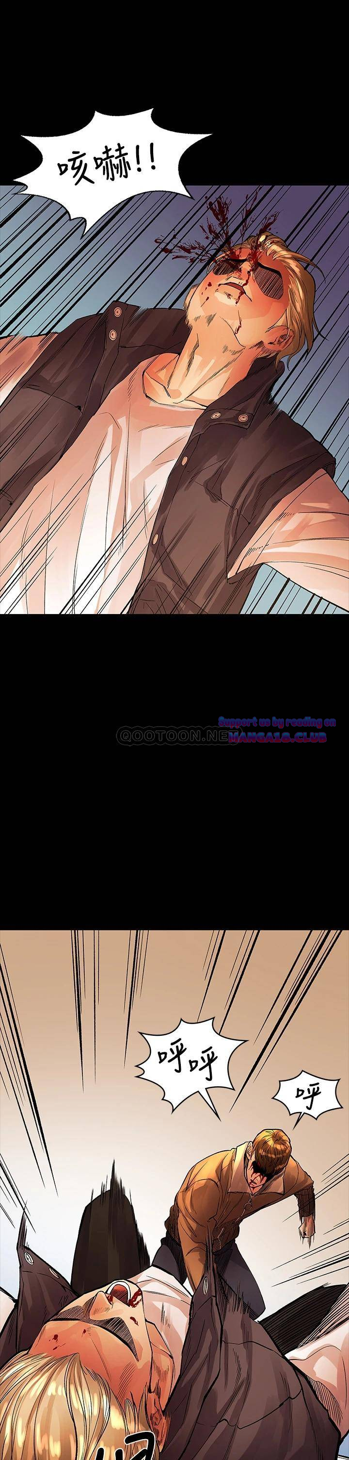 Sai Sai Manhwa Raw Chapter 53 Page 26
