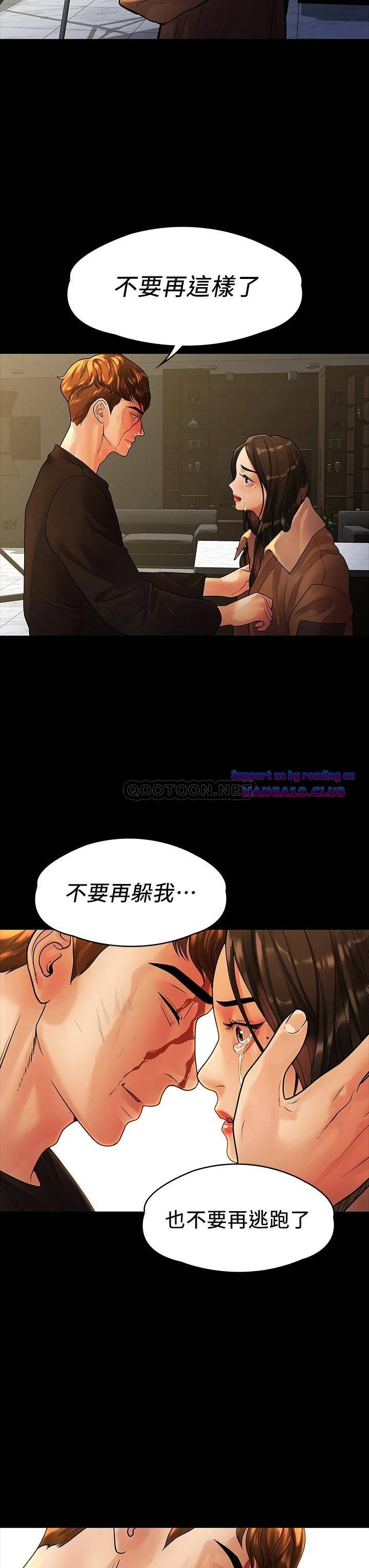 Sai Sai Manhwa Raw Chapter 53 Page 28