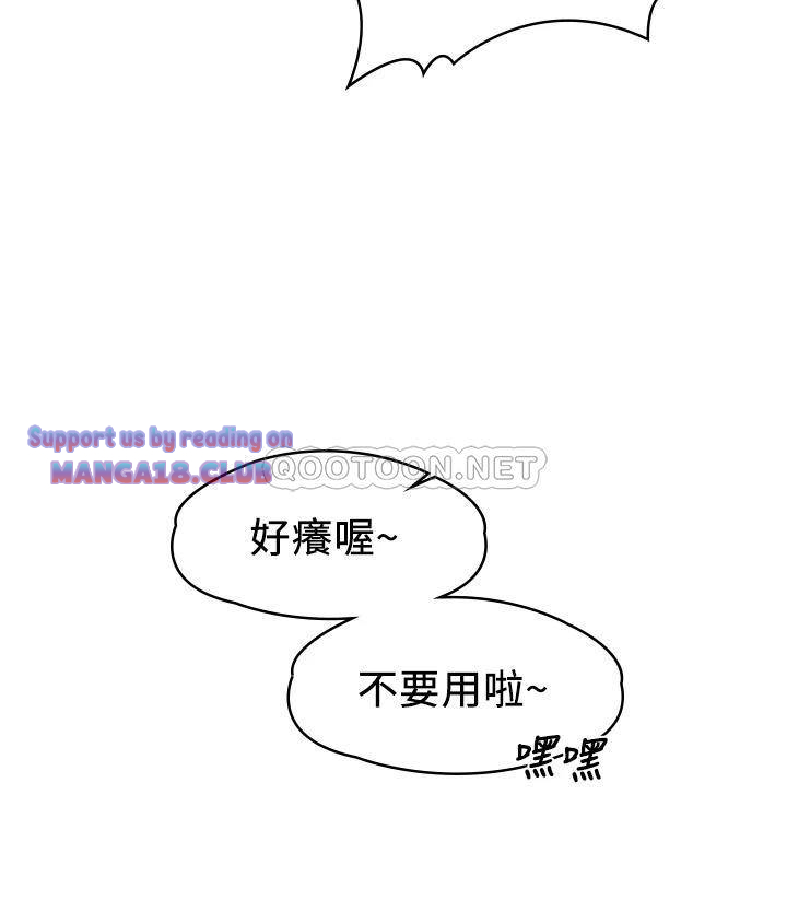 Sai Sai Manhwa Raw Chapter 53 Page 33