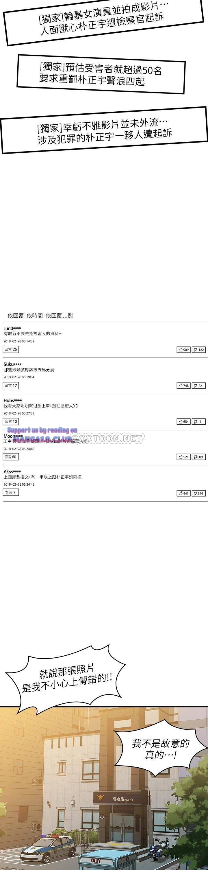 Sai Sai Manhwa Raw Chapter 53 Page 35