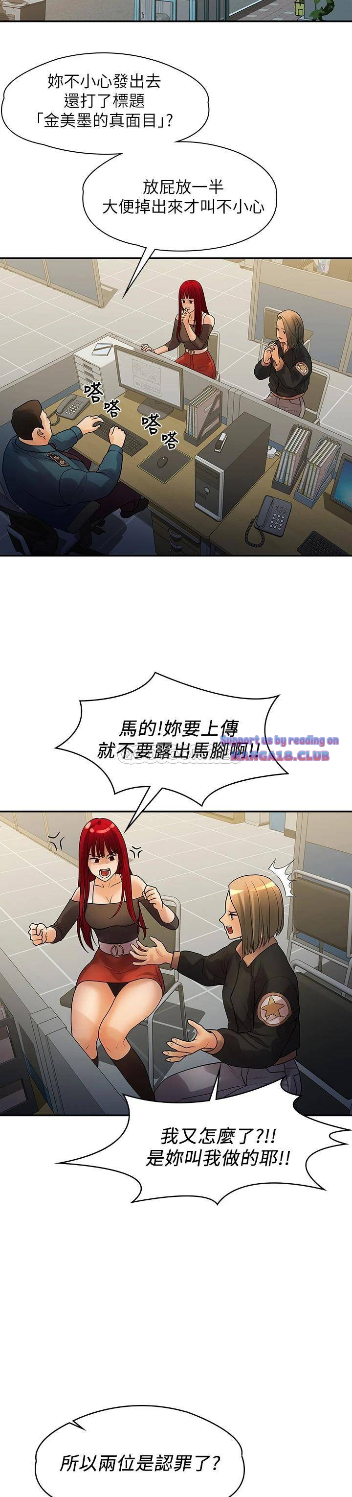 Sai Sai Manhwa Raw Chapter 53 Page 36