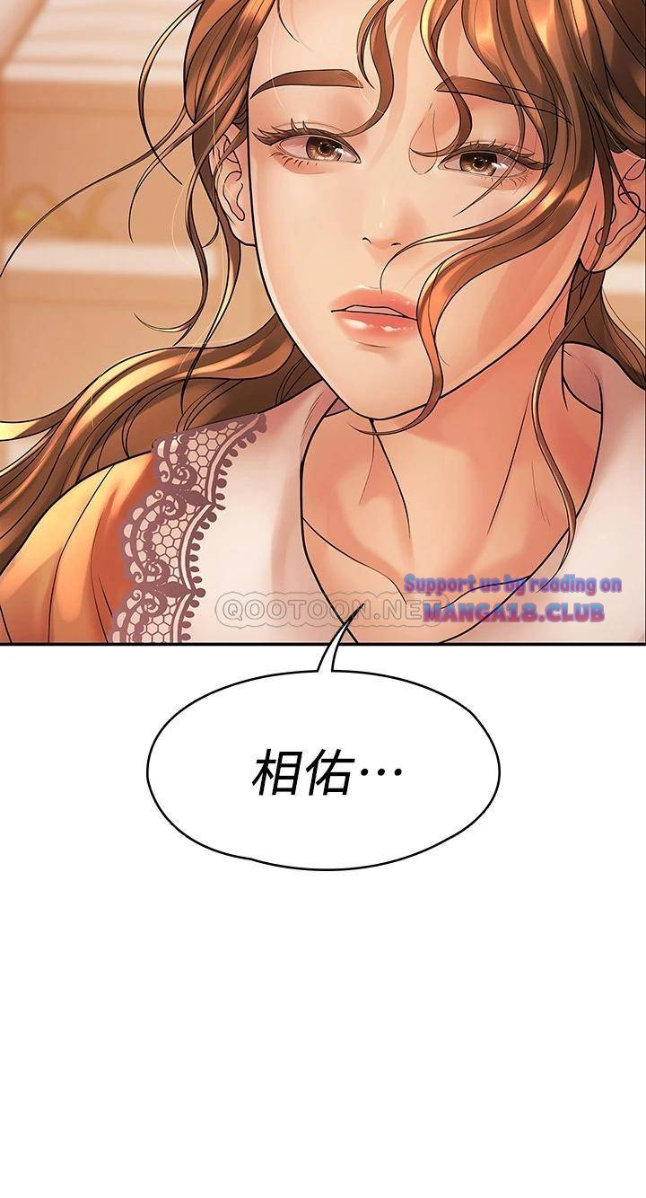 Sai Sai Manhwa Raw Chapter 53 Page 40