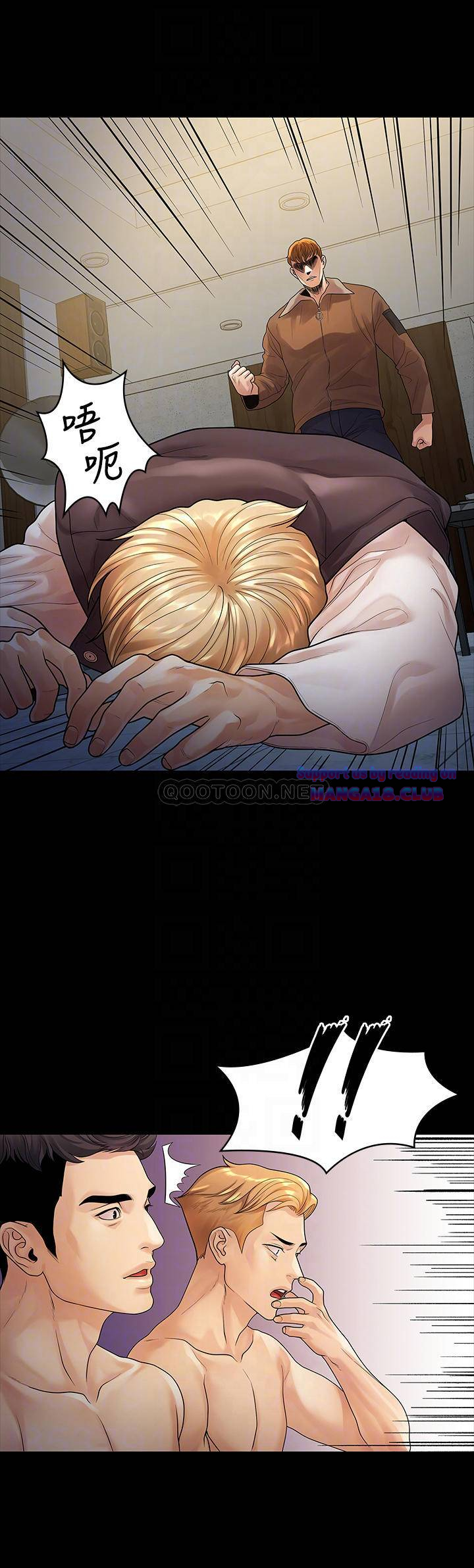 Sai Sai Manhwa Raw Chapter 53 Page 8