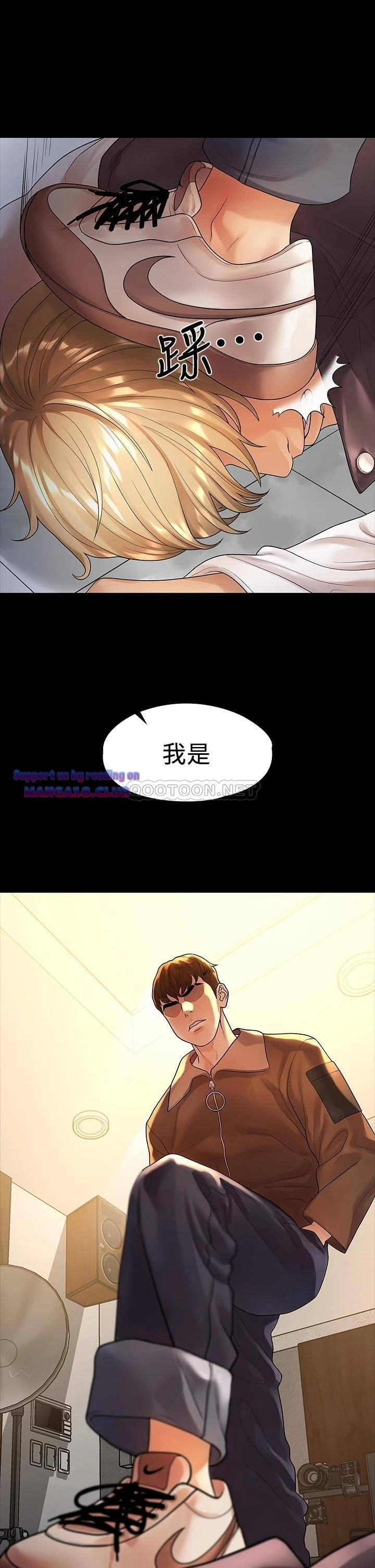 Sai Sai Manhwa Raw Chapter 53 Page 9