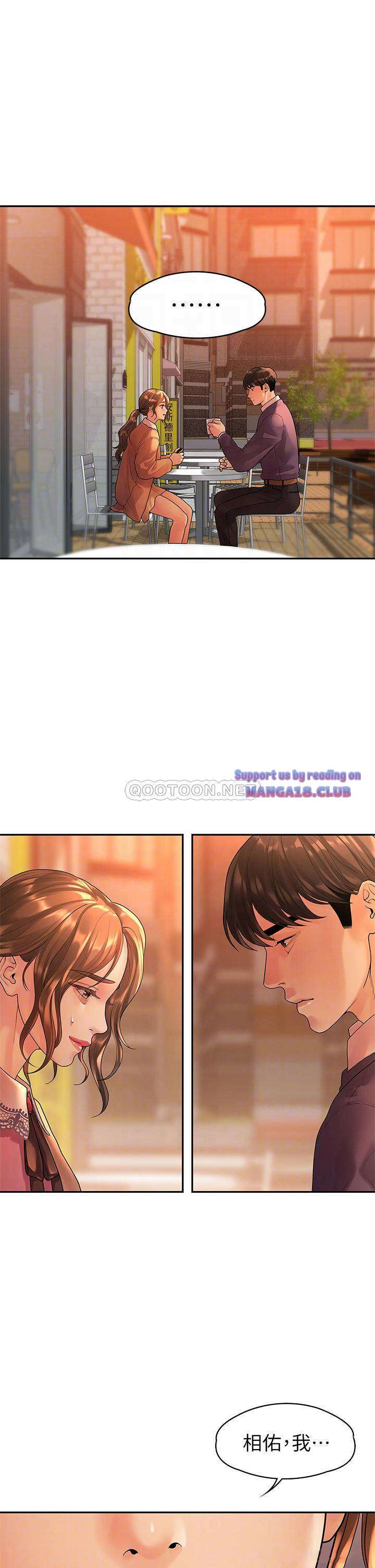 Sai Sai Manhwa Raw Chapter 54 Page 16