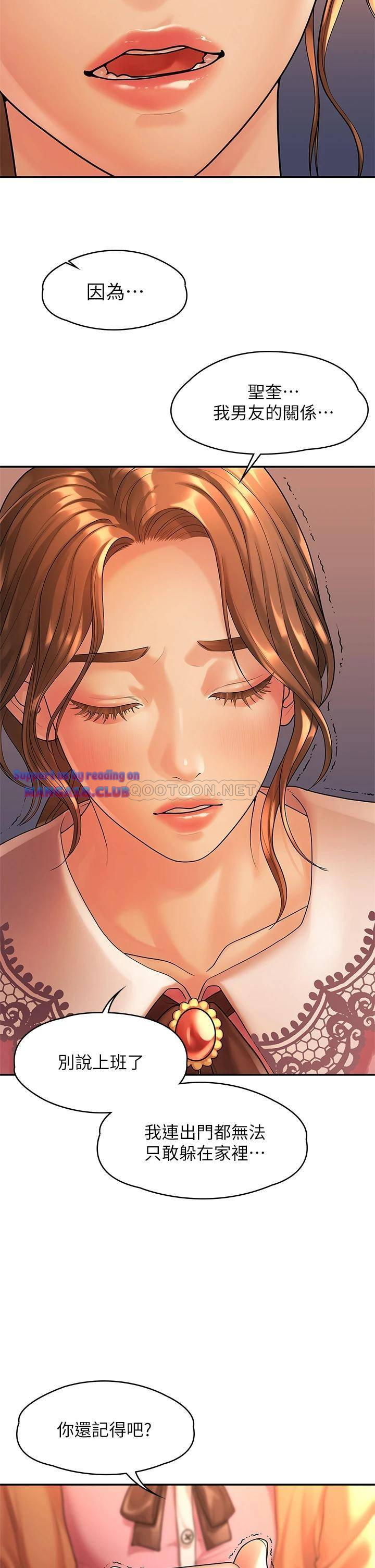 Sai Sai Manhwa Raw Chapter 54 Page 17