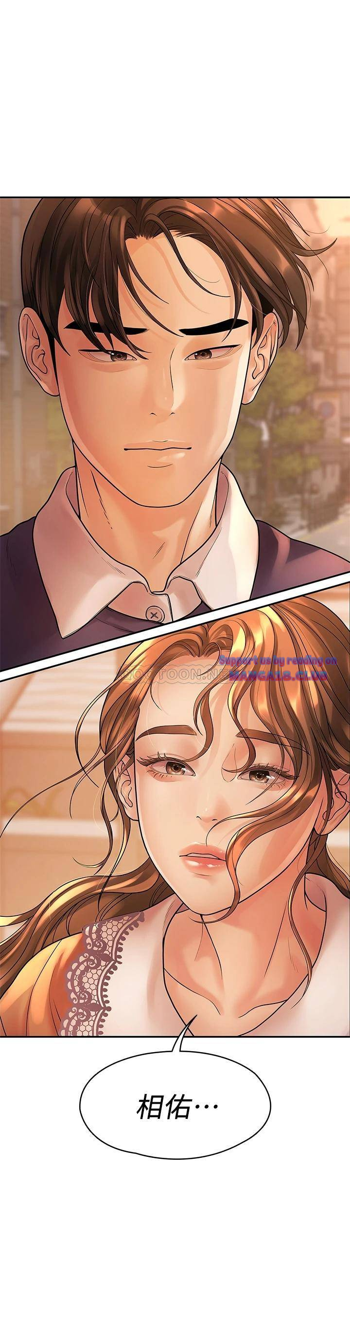 Sai Sai Manhwa Raw Chapter 54 Page 2