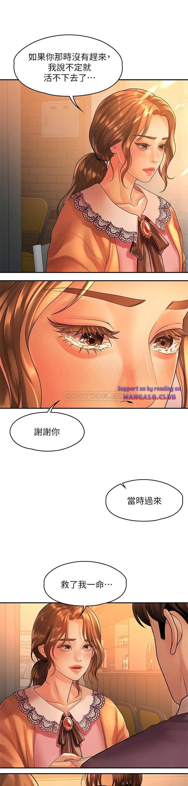 Sai Sai Manhwa Raw Chapter 54 Page 20