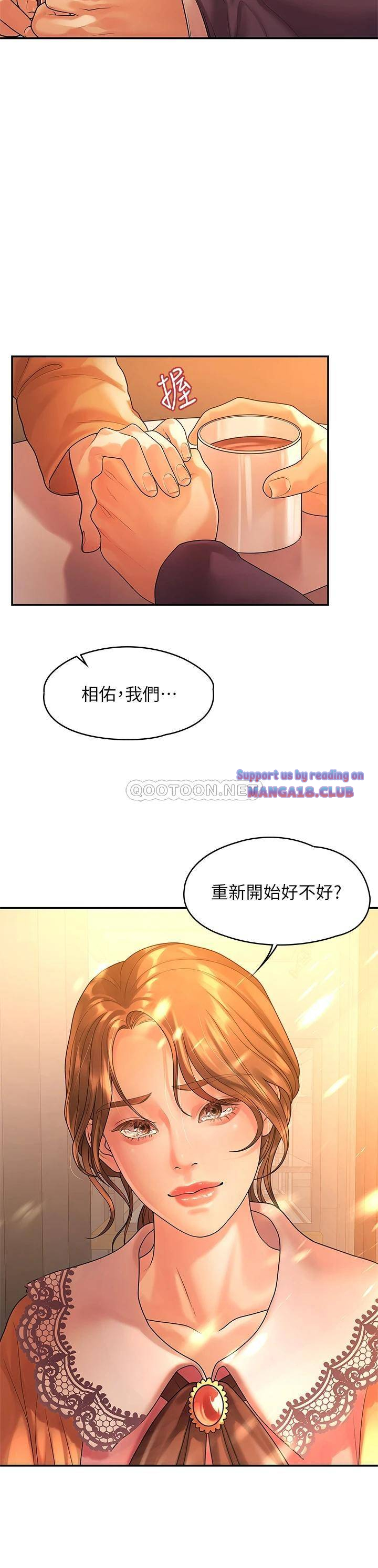 Sai Sai Manhwa Raw Chapter 54 Page 22