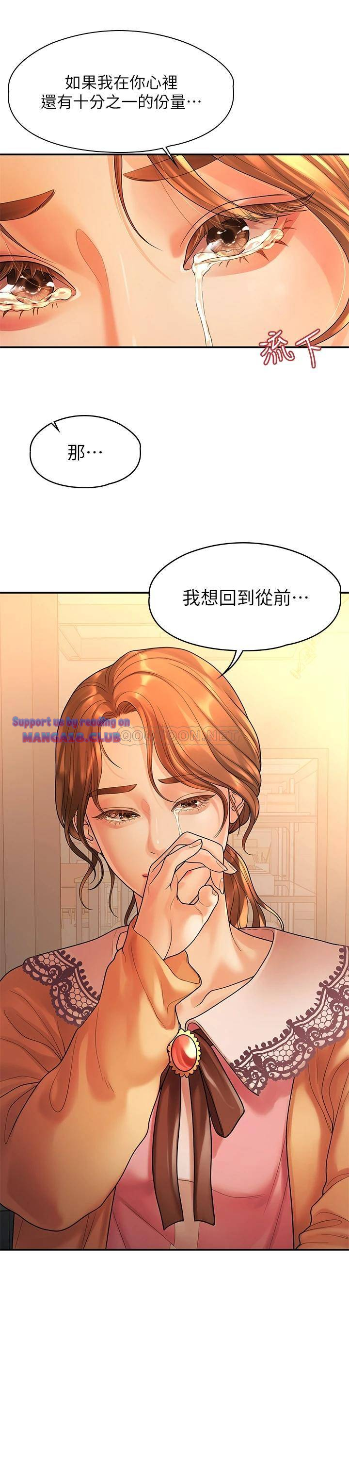 Sai Sai Manhwa Raw Chapter 54 Page 23