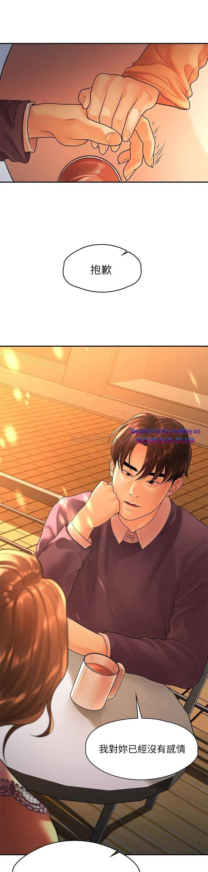 Sai Sai Manhwa Raw Chapter 54 Page 24