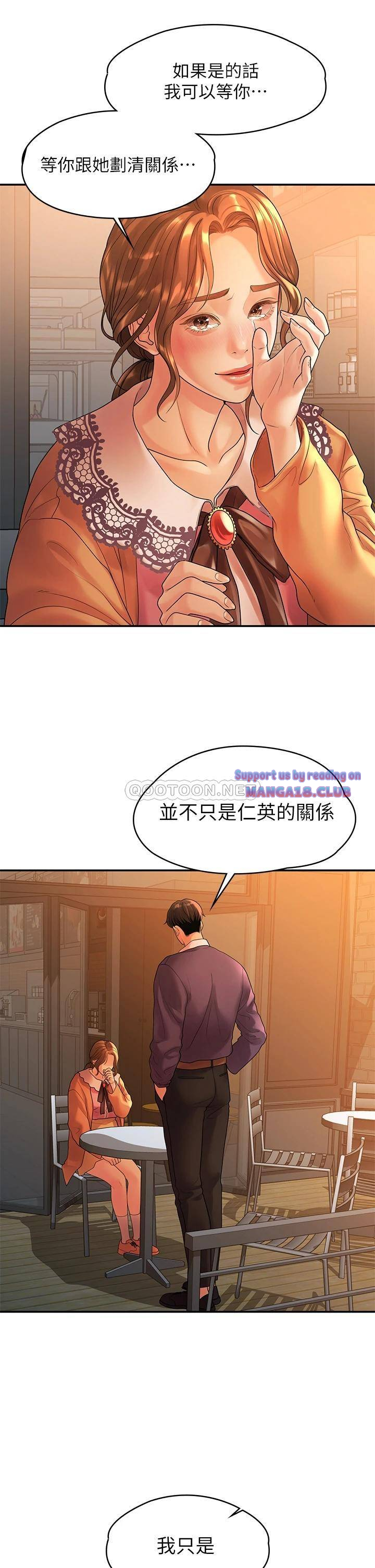 Sai Sai Manhwa Raw Chapter 54 Page 26